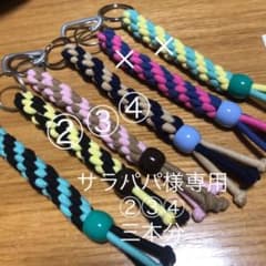 サラパパ様専用 ティホルダーのサムネイル