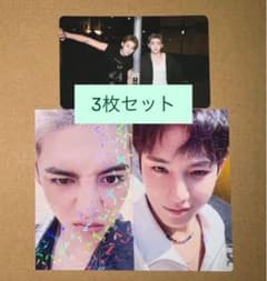 CxM HYPE VIBES TSUTAYA ラキドロ 通常盤 特典トレカ 3種 - メルカリ