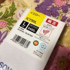 【値下げ】 EPSON ICY90Lのサムネイル