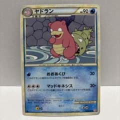 【psa10】 ヤドラン ★ L1 ハートゴールドコレクション 018/070 ヤドラン ☆ L1 ハートゴールドコレクション 018/070 - メルカリ