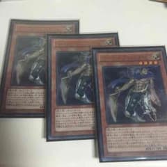 ヴィクトワール様専用 ライトロード・アサシン ライデン ウルトラレア 3枚のサムネイル
