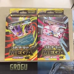 未開封】スターターセットMEGA メガゲンガーex メガディアンシーex 2種