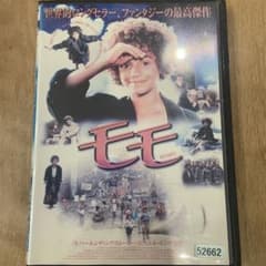 モモ 映画 DVD ファンタジー ミヒャエル・エンデ - メルカリ