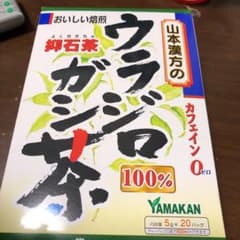 Danny様専用　山本漢方 ウラジロガシ茶100％ 5g*20分包　3箱のサムネイル