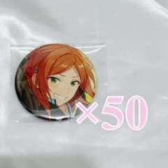 あんスタ あんさんぶるスターズ 葵ゆうた コレ缶 casual 50個セット