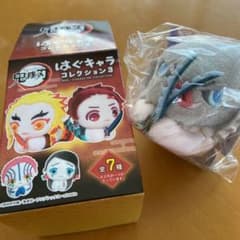 鬼滅の刃はぐキャラコレクション3のサムネイル