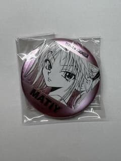 HUNTER×HUNTER マチ 缶バッジのサムネイル