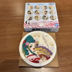 一番くじ ワンピース G賞 陶磁器コースター 小紫のサムネイル