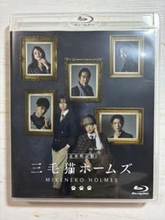 3月上旬まで】音楽朗読劇 三毛猫ホームズ ブルーレイ - メルカリ