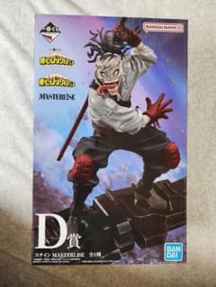 一番くじ 僕のヒーローアカデミア D賞 ステイン フィギュア　マスタライズ