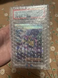 ナンジャモSAR psa10 未開封のサムネイル