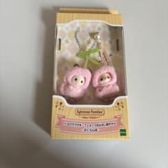 シルバニアファミリー キーチェーン さくらんぼ ショコラウサギ フェネックのサムネイル