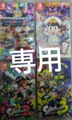 Nintendo SWITCH マリオカート8、スプラトゥーン、桃太郎電鉄セット