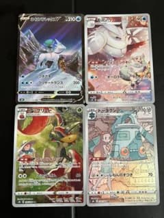 【完全美品】ポケモンカードのサムネイル