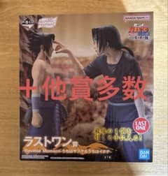一番くじ NARUTO-ナルト- 疾風伝 心を写す赤き瞳　ラストワン賞＋他賞多数