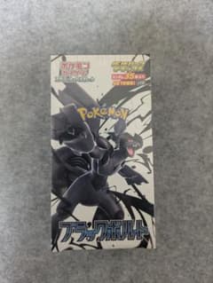 ポケモンカードゲーム ブラックボルトデラックスBOX　シュリンク付きのサムネイル