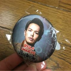 三代目 今市隆二 缶バッチのサムネイル