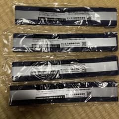 サンエス技研 反射タスキ 4本セットのサムネイル
