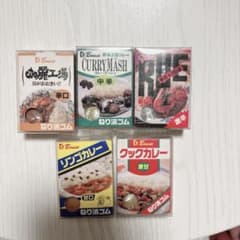 Bouse カレー ねり消しゴム 5個セットのサムネイル