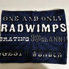 RADWIMPS 10th Anniversary タオルのサムネイル