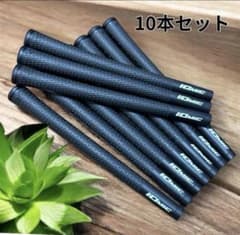 IOMIC ゴルフグリップ 10本セット❣️ブラック - メルカリ
