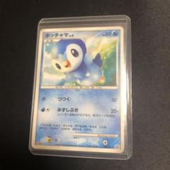 m81048442802_1.jpg?1750184796