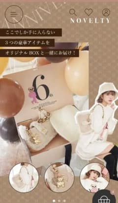 専用のサムネイル
