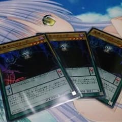 竜魔王ベクターP 三枚のサムネイル