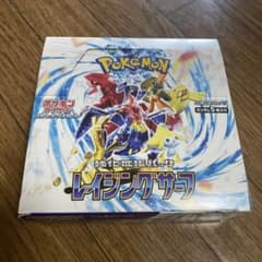 ポケモンカードゲーム　BOX未開封品 レイジングサーフ　拡張パックのサムネイル