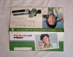 貴重品 『沢田研二 ＆ 山口百恵 フジカラー パタパタ カレンダー 1976』 当時モノ！ 山口百恵 沢田研二 フジカラー 紙のネガフィルムケース3枚