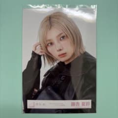 櫻坂46 藤吉夏鈴　The growing up train ジャケット　ヨリ