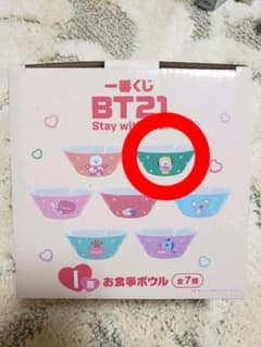 BT21 一番くじ　お食事ボウル　CHIMMYのサムネイル