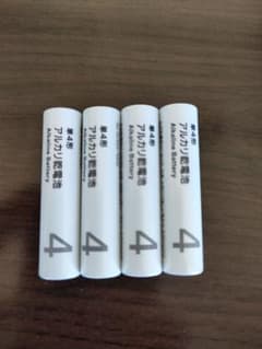 ぐみちゃん様専用単四電池のサムネイル