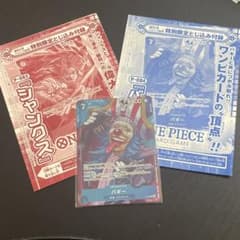 初期　希少　ワンピースカード　シャンクス　バギー　2枚 初期 希少 ワンピースカード シャンクス バギー 2枚 - メルカリ