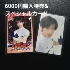 지성 NCT DREAM 드리쇼 4 일본 공연 트레카 스페카 구입 특전
