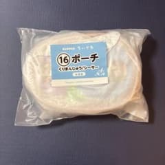 エニマイくじ ちいかわ ポーチ くりまんじゅう/シーサー