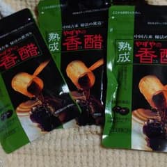 やずや 熟成やずやの香醋3つセットのサムネイル