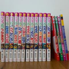 かいけつゾロリ 本12冊+コミック3冊+非売品ノートブックセット - メルカリ