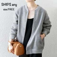 ちぃ様専用 SHIPS any バーシティ ジャケット 25AW シップス F - メルカリ