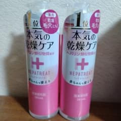 ヘパトリート 化粧水 385ml 保湿 ローション 日本ゼトック2本セットのサムネイル