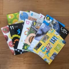キンダーブック しぜん 最新 12冊セットのサムネイル