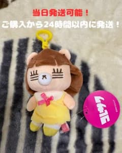 コレサワれ子ちゃん　マスコットぬいぐるみ　イエローのサムネイル