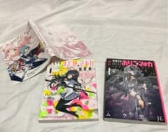 魔法少女 まどか☆マギカ 1 魔獣編 ブックカバー付＋新約おりこ☆マギカ セットのサムネイル
