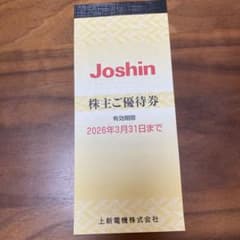 上新電機 Joshin ジョーシン 株主優待券 20000円分 - メルカリ