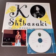 柴咲コウ/Ko Shibasaki Live Tour 2013～neko's…のサムネイル
