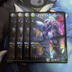 ディザスター・チューン 4枚 - メルカリ
