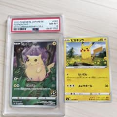 2021年 ポケモンカード ピカチュウ #001 - メルカリ