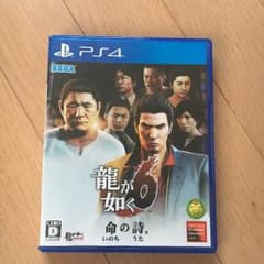 ps4 龍が如く6のサムネイル