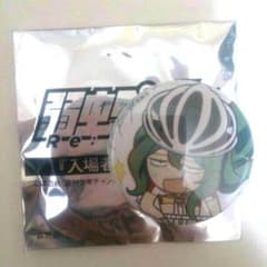 【値下げ】弱ペダ Re:ROAD 入場者特典 映画 缶バッチ 巻島のサムネイル