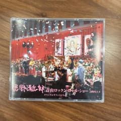 忌野清志郎 青山ロックン・ロール・ショー 2009.5.9のサムネイル